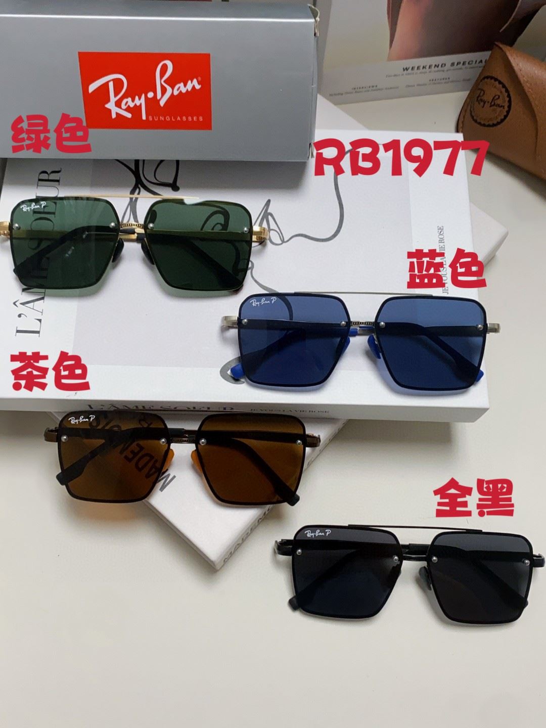 Bay Ban Sunglasses